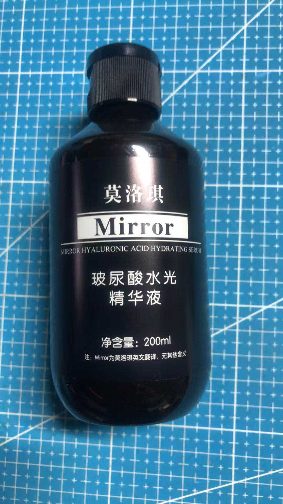 莫洛琪玻尿酸水光精华液/精华水/补水保湿 200m l蜗牛霜好搭档