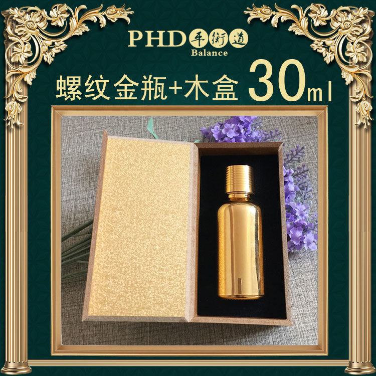 Golden essence bottle 30ml Capsule Bottle Separate loading Glass empty bottle Deploy packing Wooden boxin the Skin Care/Body/Essential oils , Aromatherapy essential oils , Oil Aromatherapy utensils , Oil Bottle  category - from Buy2taobao.com to provide professional Taobao agent buy service