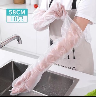一次性手套食品级加长家用厨房洗碗洗菜清洁薄款 缩口套 长手套过袖