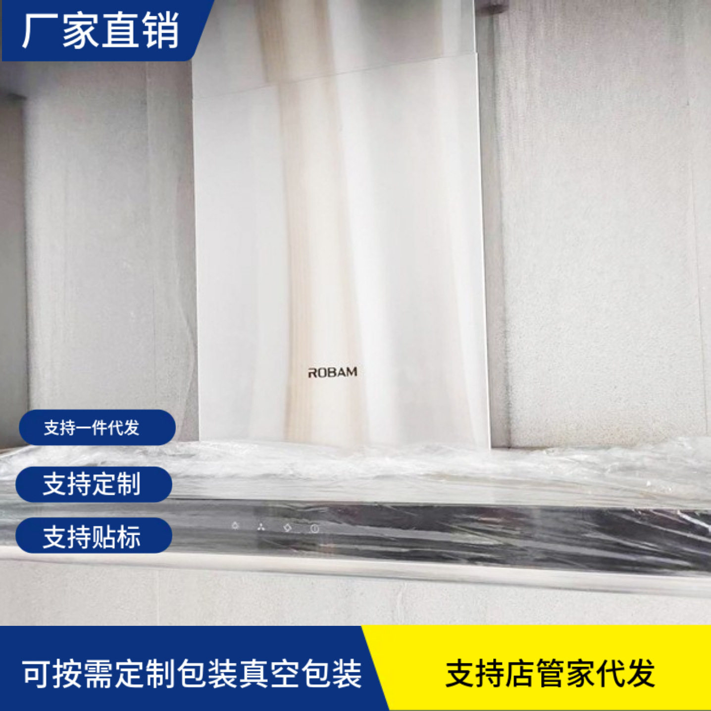 抽油烟机罩吸顶式油烟机防风罩壁挂式吸油烟机防尘套排风扇罩