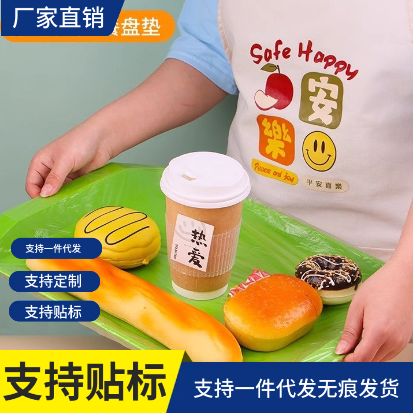 加大保鲜膜套特大号加厚食品级家用冰箱厨房PE保鲜袋盖套托盘套罩