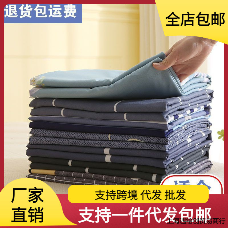 床单单件学生宿舍单人双人床磨毛儿童卡通被单支持包邮