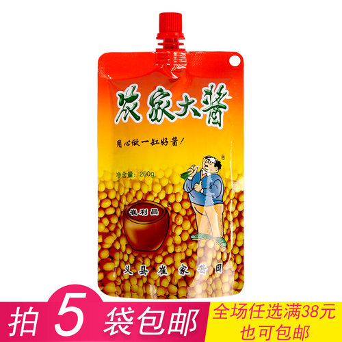 正宗自制东北大酱崔利昌自产农家大酱200g咸酱蘸菜酱黄豆酱调味酱 - 封面