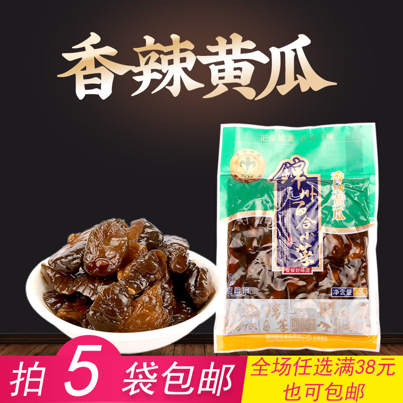 锦州百合小菜 香辣黄瓜 268g 咸菜 榨菜 下饭菜 酱腌菜 饭扫光,水产肉类/新鲜蔬果/熟食,腌制/榨菜/泡菜,淘宝优惠券,粉丝福利购,淘宝优惠卷