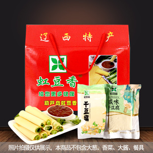 锦州特产葫芦岛虹螺岘靠山屯虹豆香原味咸干豆腐500g*5礼盒千张皮