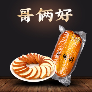 葫芦岛虹螺岘靠山屯豆腐干虹豆香哥俩好双素鸡素肉肠锦州特产豆卷