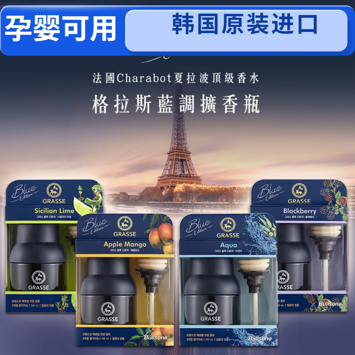 韩国正品劲牛王车载香薰图片