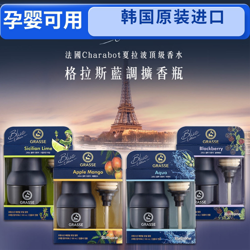 韩国正品劲牛王车载香薰