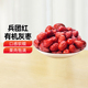 新疆兵团红有机灰枣一级大枣1000g和田若羌干果零食 新疆特产