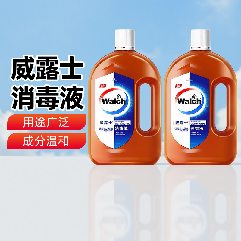 新疆乐乐妈威露士消毒液1.2L衣物家用杀菌室内洗衣消毒水洗衣家用
