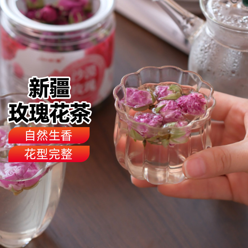 【新疆特产】积蜜沙漠玫瑰花冠茶25g干花花蕾重瓣沙漠大花骨朵
