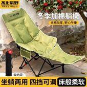 户外折叠椅便携式 月亮椅三档调节沙滩椅休闲野餐桌椅钓鱼写生椅凳