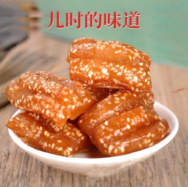 皖北特产蜜三刀 蜜汁三刀 甜 糯 香包邮