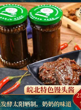 馒头辣椒酱秘制传统手工馒头酱