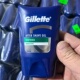 原装 舒缓剃须后干燥皮肤 须后水润肤露温和型75ml 进口 吉列男士