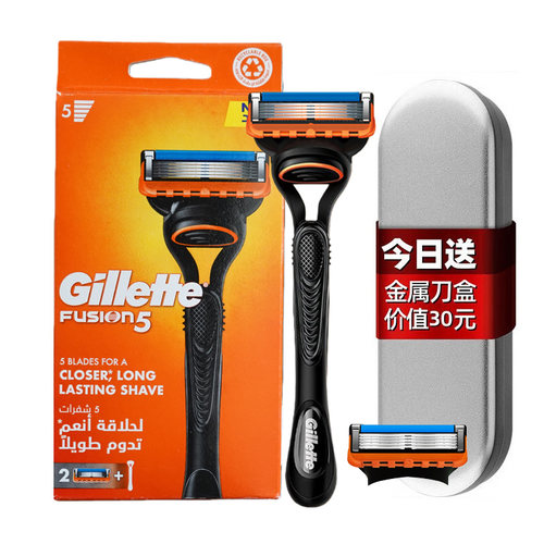 限时包邮吉列锋速5手动剃须刀
