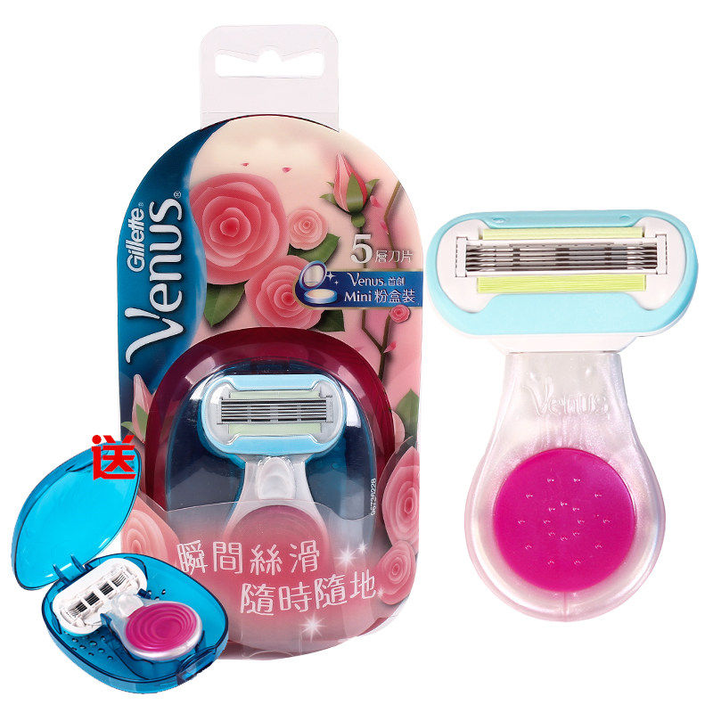 包邮新款 吉列维纳斯五层女士专用无痛舒适除毛剃毛刀手动刮毛刀