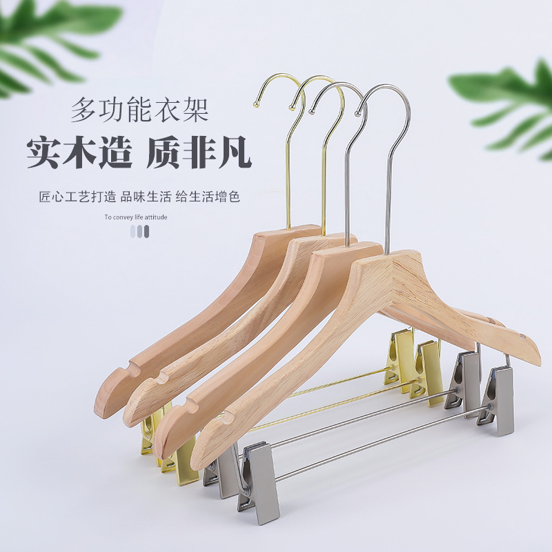 logo定制服装店原木色衣架木质防滑女装衣撑高档实木衣挂裤夹