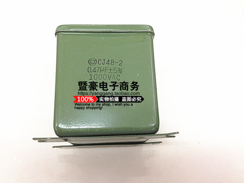 Iron Oil immersion capacitor CJ48-2 0.47UF 1000VAC ±5% Capacitancein the Audio appliances , Video Appliance Parts ,  hifi Audio Accessories , Capacitance  category - from Buy2taobao.com to provide professional Taobao agent buy service