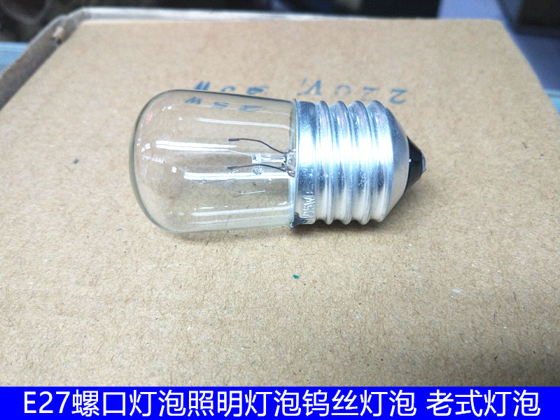 e27螺口灯泡 照明灯泡 卡口照明灯泡 钨丝灯泡 老式灯泡球泡光源
