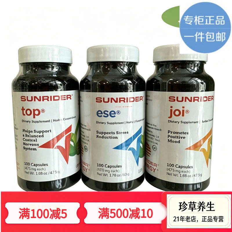 促销原装进口正品仙妮蕾德
