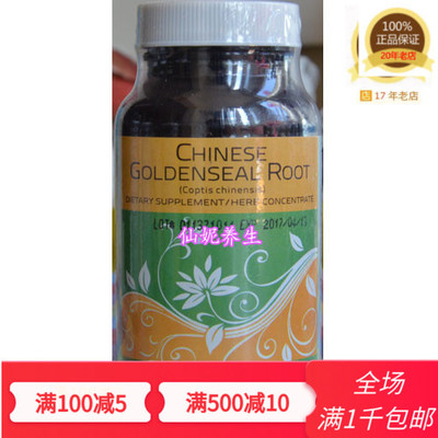 促销原装进口正品仙妮蕾德