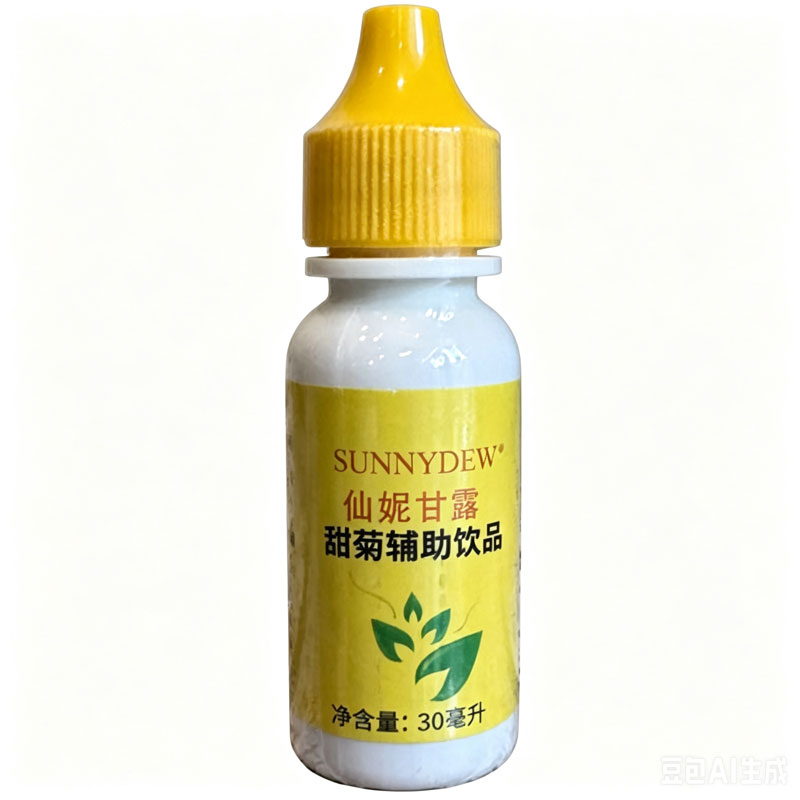 促销正品原装仙妮蕾德仙妮甘露30毫升甜菊精平衡血糖营养胰脏