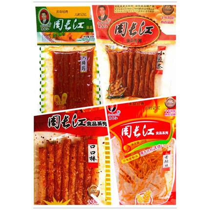 周长江 香辣丝 口口棒 小蹄筋 小豆条麻辣食品诱人儿时怀旧
