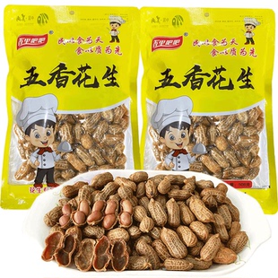 吴大头代工水煮花生508g五香味盐水原味鲜汁卤味大分量下酒菜零食
