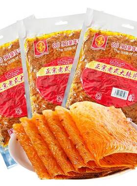 龙翔正宗老式大辣片140克  童年味道豆卷即食食品