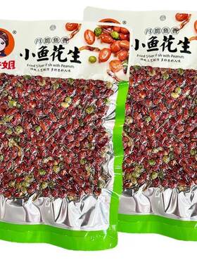 辣二姐香辣小鱼花生麻辣花生130克×5包酥脆下酒菜休闲零食