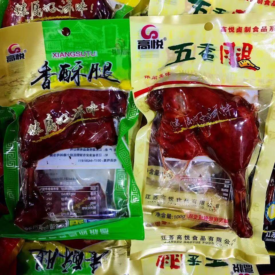 高悦 大鸭腿 单只100克×5包 麻辣香酥五香味鸭腿 美味零食
