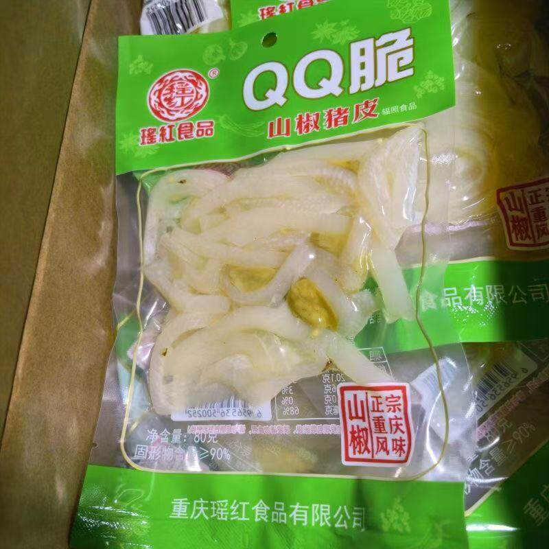 瑶红 QQ脆山椒味猪皮80克g×5包 独立包装辣味零食卤味小吃