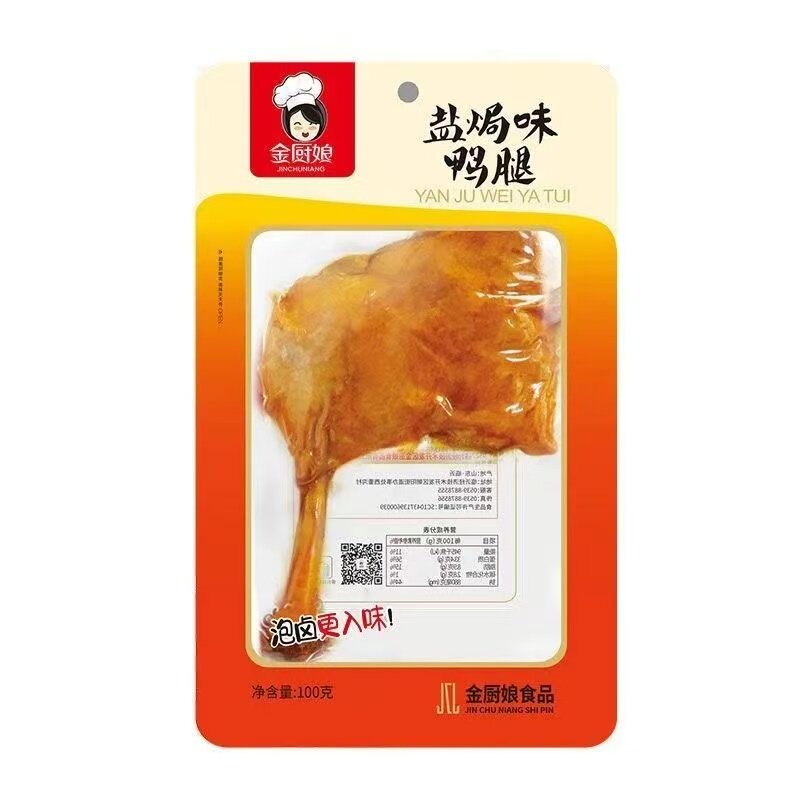 新日期金厨娘鸭腿100克×5包卤味鸭大腿真空麻辣盐焗五香鸭腿零食