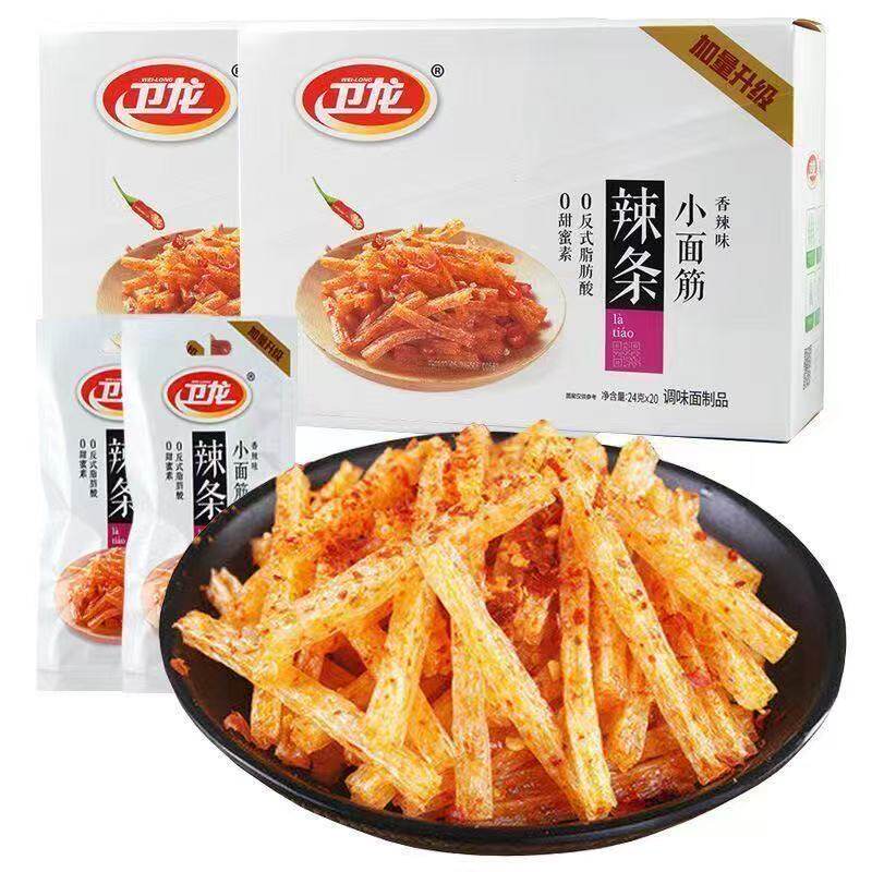 卫龙小面筋24克×20包