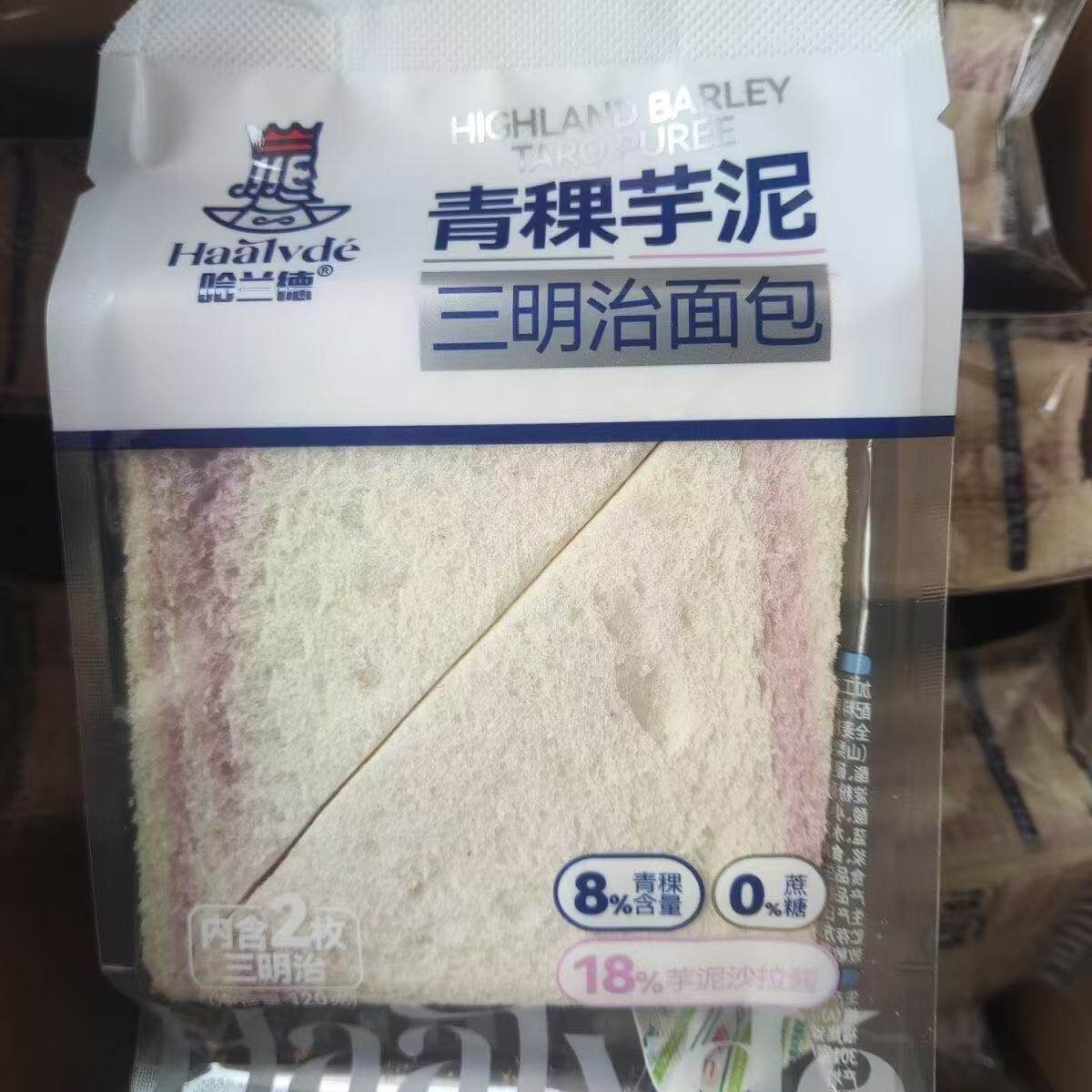 早餐青稞芋泥包装办公室120g