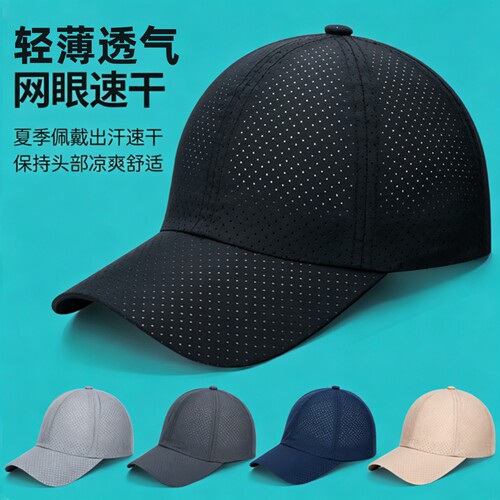 防撞鸭舌安全帽认证国标车间防砸帽夏季透气防晒帽檐定制印字