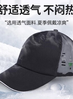 防撞鸭舌安全帽3c认证国标车间防砸帽夏季透气防晒帽檐定制印字