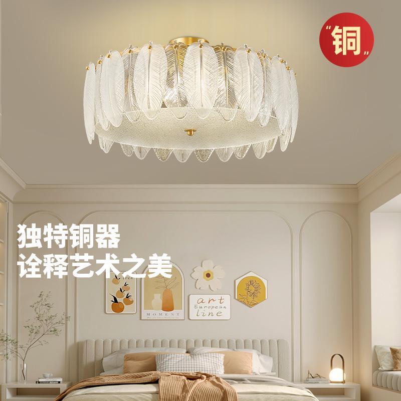 全铜卧室吸顶灯奶油风客厅餐厅公主书房间灯轻奢法式创意灯具