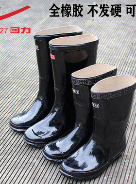 回力橡胶雨鞋男防滑防水透气劳保
