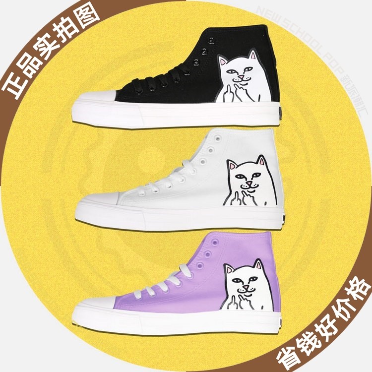 新派潮汇 ripndip high  中指贱猫高帮帆布鞋 贱猫潮牌男女滑板鞋