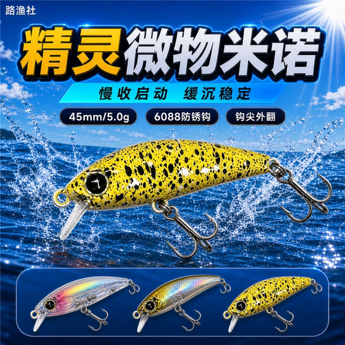 梦辉精灵微物米诺慢收启动6088三