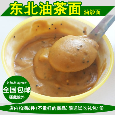 东北油茶面佳木斯传统油炒面甜味