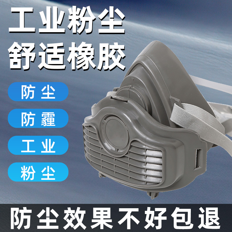 盾守防灰尘口罩可拆卸清洗防尘