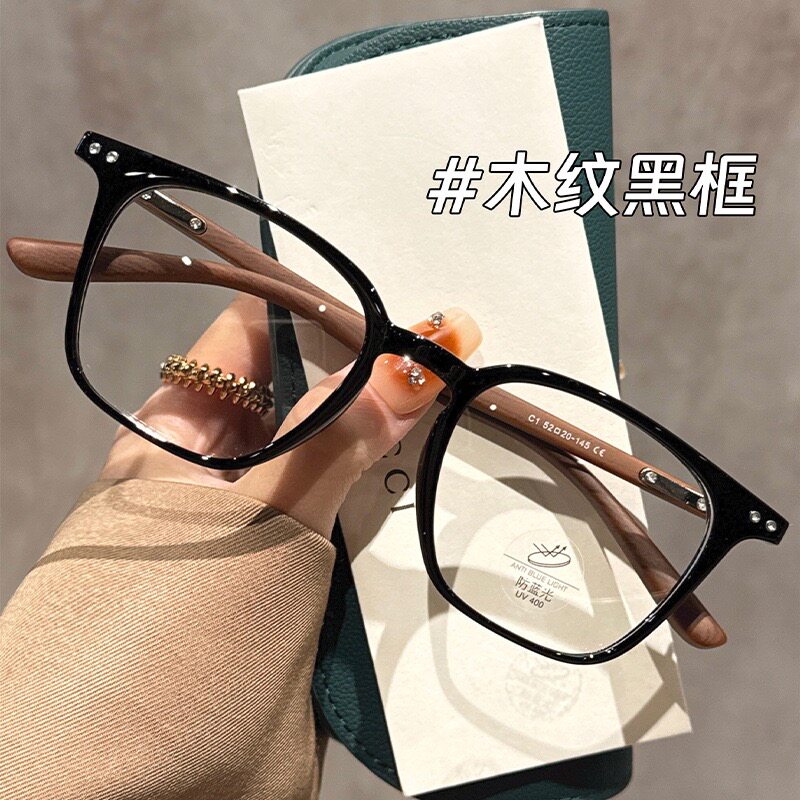 复古文艺方框木纹黑框男士商务眼镜可配近视眼镜框时尚个性眼镜架