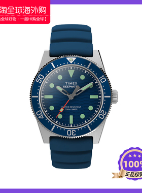 Timex/天美时 Deepwater潜水系列防水手表男运动学生时尚腕表石英