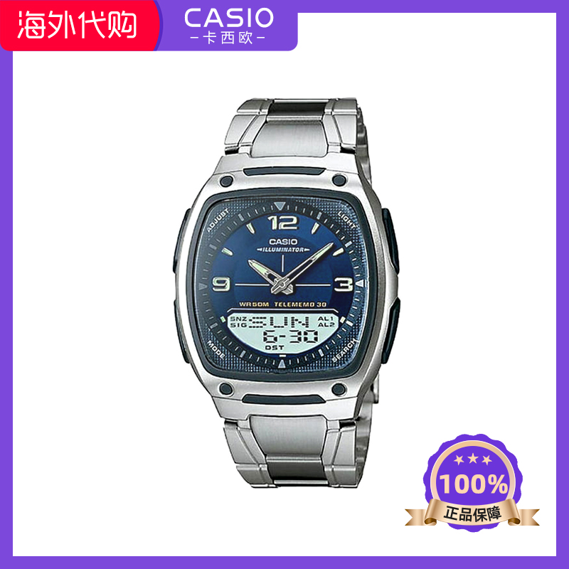 卡西欧酒桶双显时尚防水男士手表