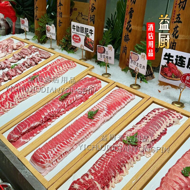 自助海鲜冰台烤肉店原切肉展示盘