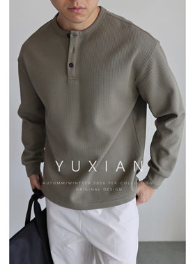 YUXIAN棉质蜂巢重磅亨利领长袖360克吸湿弹力休闲通勤百搭T恤秋冬