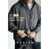 便携连帽防晒外套宽松春夏季 日系凉感轻薄款 鲁道夫防晒UPF50